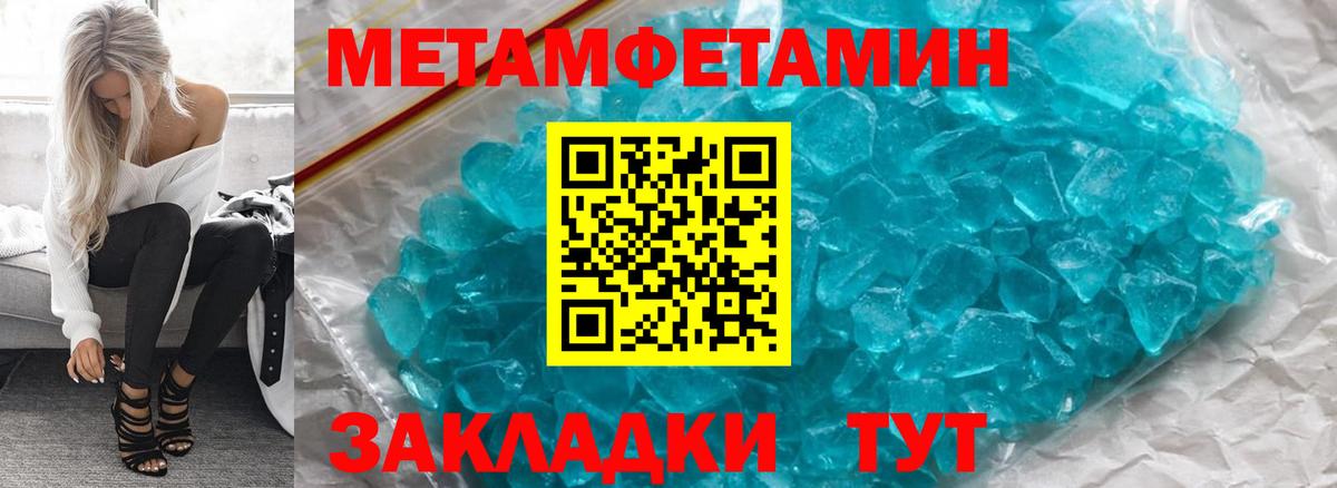 Еманжелинск  Амфетамин 98%  АМФЕТАМИН  Вход с VPN 