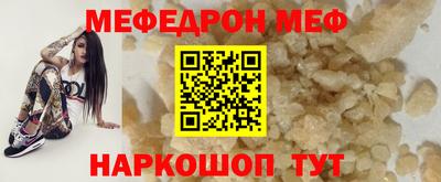 PSILOCYBIN Кумертау