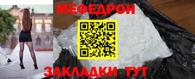 PSILOCYBIN Кумертау