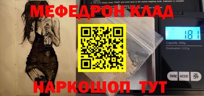 ALPHA-PVP Кунгур