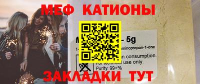PSILOCYBIN Кумертау