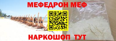 ALPHA-PVP Кунгур