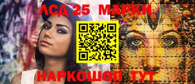 PSILOCYBIN Кулебаки