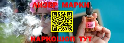 PSILOCYBIN Кумертау
