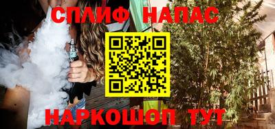 ALPHA-PVP Кунгур