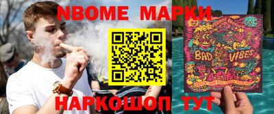 PSILOCYBIN Кумертау