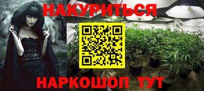 PSILOCYBIN Кулебаки