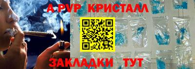 ALPHA-PVP Кунгур