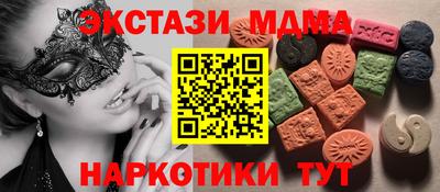 PSILOCYBIN Кумертау