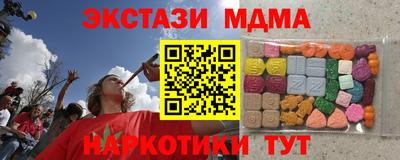 PSILOCYBIN Кулебаки