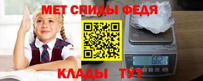 ALPHA-PVP Кунгур