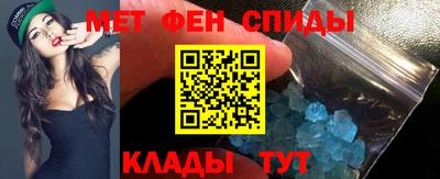 ALPHA-PVP Кунгур