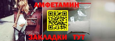 ALPHA-PVP Кунгур