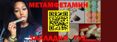 ALPHA-PVP Кунгур