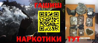 ALPHA-PVP Кунгур