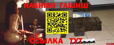 PSILOCYBIN Кулебаки