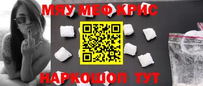 ALPHA-PVP Кунгур