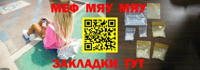 PSILOCYBIN Кумертау