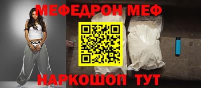 ALPHA-PVP Кунгур
