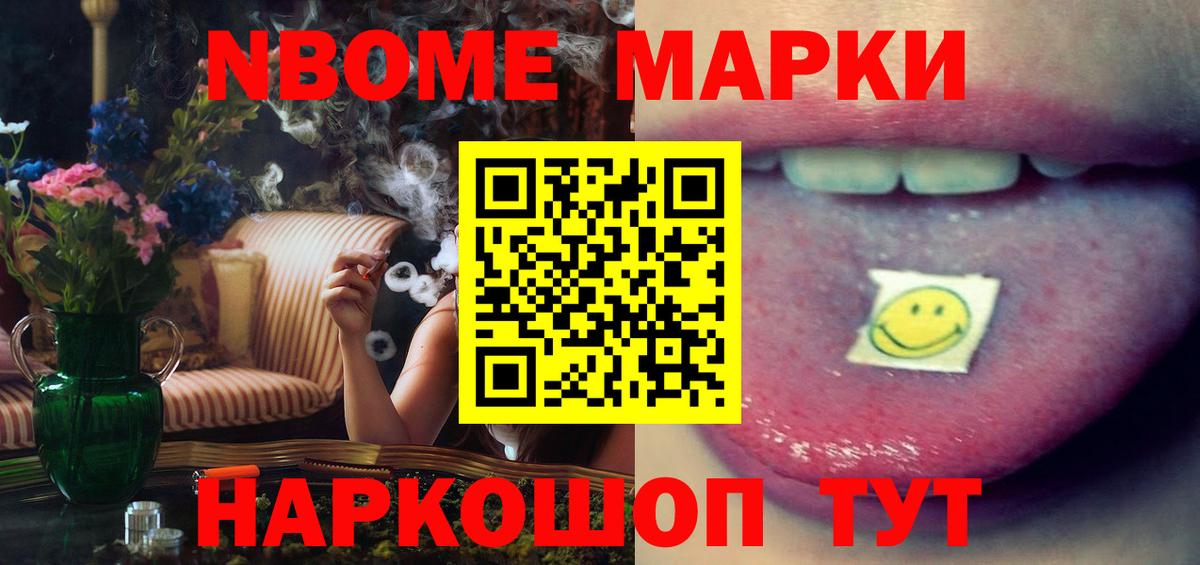 ЛСД экстази кислота  KRAKEN ONION  ЛСД экстази ecstasy  Еманжелинск  Вход с VPN 