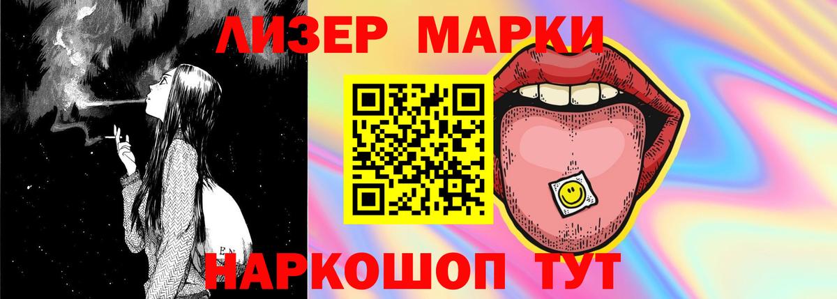 ЛСД экстази кислота Еманжелинск