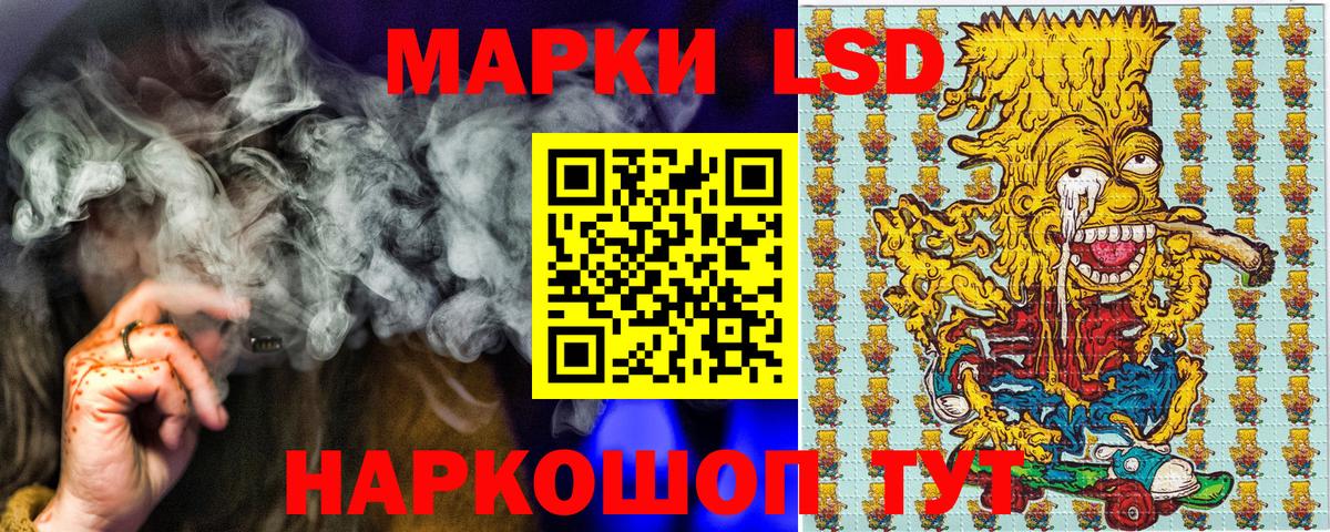 Марки NBOMe 1500мкг Еманжелинск